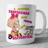 Кружки №10 Фото № 1